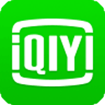 愛奇藝播放器官方版