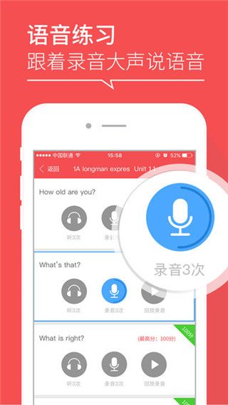 噠噠英語app最新版下載，噠噠英語學習平臺最新版本