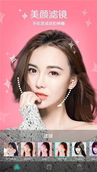 faceu相機蘋果iOS版下載，faceu相機iOS版安裝