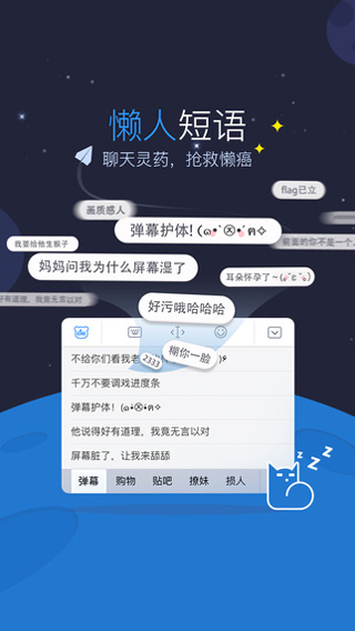 百度輸入法下載2015官方版，百度輸入法2015 iOS版 6.8.0.25