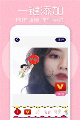 頭像制作助手app下載，頭像制作、美化助手app軟件下載